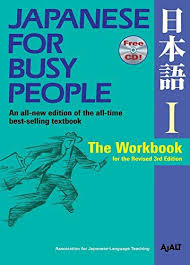 Download Pdf Japanese For Busy People I The Workbook For The Revised 3rd Edition Japanese For Busy People Series Free E Workbook Japanese Language Good Books