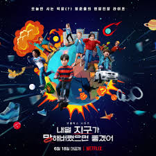 Youngjae & minnie coloured version so adorable can't wait for season 2 #youngjae #영재 #최영재 #ars #got7 #minnie #gidle. Netflix Original Sitcom So Not Worth It Starring Got7 S Youngjae G I Dle S Minnie Park Se Wan More Confirmed To Premiere Next Month Allkpop