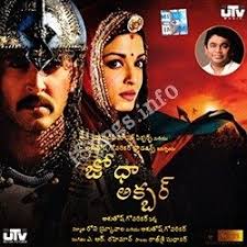 Jodhaa Akbar Songs Download Naa Songs