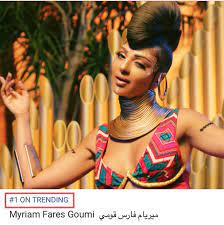 Myriam fares marina nights saidia morocco ميريام فارس في ليالي مارينا قي السعدية المغرب. Myriam Fares Goumi Thequeenofstage Myriamfares 1 Facebook