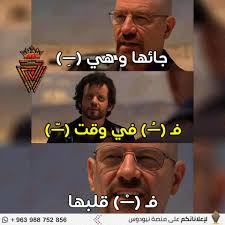 نيو_غيغا #نيودوس #جمهورية_نيودوس_المتحدة