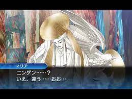 Shin Megami Tensei: Strange Journey Redux - Maria - YouTube