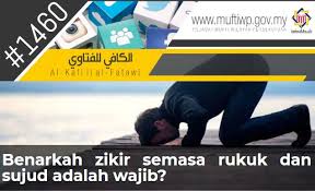Pejabat Mufti Wilayah Persekutuan Al Kafi 1460 Benarkah Zikir Semasa Rukuk Dan Sujud Adalah Wajib