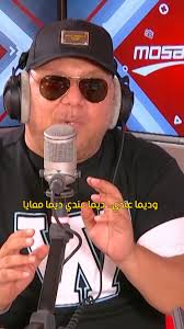 ربي يفضلك خويا ❤️