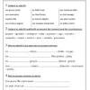 Une route un soir une nouvelle une région un plan un homme une lettre un article une réponse un problème une lampe un. 1