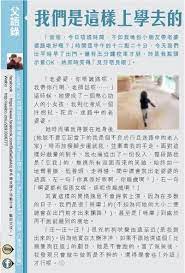 第十八篇 當了爸爸後 除了做牛做馬 餵奶換片 比佢地騎 外 我的確還學會了很多 外語 現在我已精通了狗吠 貓喵 馬嘯 牛叫 豬啼 還有青蛙 鴨叫等