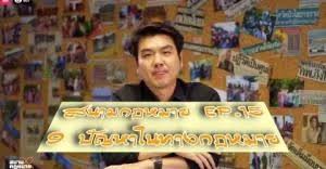 โปรดเกล้าฯ พระราชทานยศ พลตรีหญิง สุทัตตาภักดิ์ บริรักษ์ภูมินทร์ 27 ม.ค. Wcpcagipaobnxm