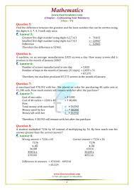 As you know that ncert text books you can also download the pdf of ncert solutions for class 6 maths. Knowing Our Numberslass Maths Math Free Fabuloushapter Worksheet Image Inspirations Book Samsfriedchickenanddonuts