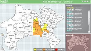 10月１日（木） みなさんこんにちは。 令和２年度実施 神奈川県公立学校教員採用候補者選考試験 第２次試験の選考結果を発表しました。 åœé›» æƒ…å ± ç¥žå¥ˆå· Tepcoé€Ÿå ±