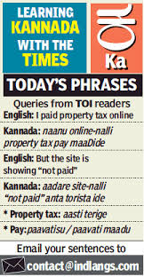 Today S Kannada Sentences For Classes Https Www Indlangs Com Language Languagelearning Inidanlanguage Learnl Vocab Kannada Language Online Taxes