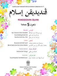 Ujian pertengahan tahun 1 bahasa melayu. Buku Teks Pendidikan Islam Tahun 5 2021