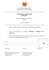 Challenge orang melayu bukan pemalas seperti yang macam tun m pernah kata bahasa melayu tahun 1 & 2 (ayat tunggal, ayat majmuk, kata hubung). Soalan Pat Bm Penulisan Tahun 1 2017