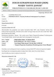 Panitia kegiatan bulan ramadhan 1435 h 2014 masjid safinatunnajah alamat : Contoh Surat Undangan Musyawarah Masjid Sample Surat Undangan