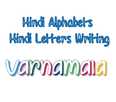 Understand & speak arabic in just 12. Hindi Alphabets And Hindi Letters Writing Pdf Download