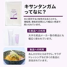 キサンタン 増 粘 剤