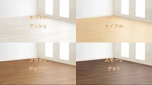 Dec 26, 2020 · タマホームで建てたある施主は、例によって家のなかに不具合を発見し、担当者に指摘しました。すると、 「あぁ、タマホームですから」 のひと言で流されたのです。 「『タマホームですから』って、あきらめろってこと？ å®¶ã¥ãã‚Šã®æµã‚Œ 9 å®¤å†…ã®ã‚¤ãƒ¡ãƒ¼ã‚¸ã‚'å·¦å³ã™ã‚‹ãƒ•ãƒ­ãƒ¼ãƒªãƒ³ã‚°ã®è‰² ã‚¿ãƒžãƒ›ãƒ¼ãƒ ã§å®¶ã¥ãã‚Š