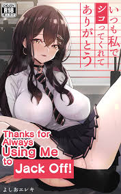 Hentai List - Illustrated by Yoshio Ereki - Page 1 of 1 - Sorted by  Newest - HentaiRead