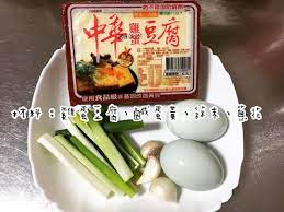 new the 10 best food with pictures 金沙豆腐材料雞蛋豆腐一盒鹹蛋2顆取其蛋黃蒜頭蔥花米酒少許糖少許做法1 將豆腐切小塊起油鍋放入適量的橄欖油煎至微酥