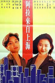 Wenn es nacht wird auf der reeperbahn (1967) ». Run For Life Ladies From China 1993 Where To Watch It Streaming Online Reelgood