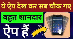 Lo uso en un motorola xt316 con android 2.3.4 y funciona perfecto , no se cuelga nunca. Shake To Lock Unlock App Review Hindi Android Tips