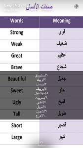 التحيات بالانجليزي