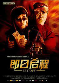 Set Off Putlocker Putlockers Putlocker Movies 123movies Trailer Park Full Movies Movie Subtitles
