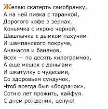 Pin By Ljuba On Den Rozhdeniya Happy Birthday Wishes Sister Happy Birthday Quotes Happy Birthday Images