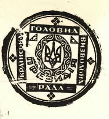 "Методы конспирации, шифрования и отслеживания агентов НКВД": Минобразования рекомендует провести урок об УПА в школах - Цензор.НЕТ 5264