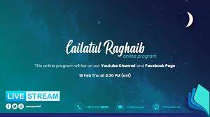 The first friday night of rajab is known as lailatul raghaib. The Uama Lailatul Raghaib Program Hijri 1442 18 Feb Thu 2021 At 8 30 Pm Est Youtube
