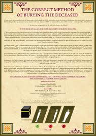 Burying A Deceased Guide Dafan Karne Ka Tarika Education Poster Islamic Posters Education