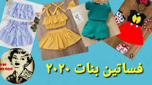 صورسكس اتفال 2021 / مثليه الفتيات القذرة في لعبة الوحل. Ø°Ø§Ø¨ Ø¯Ù…Ø¹Ø© Ø¹Ù…ÙˆØ¯ Ù‚ØµØ§Øª ÙØ³Ø§ØªÙŠÙ† Ø§Ø·ÙØ§Ù„ Ø¨Ø³ÙŠØ·Ø© Corvetteuaeclub Com