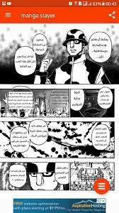 Follow and discuss with others the latest mankat and find out the latest releases Manga Slayer For Android Apk Download