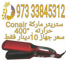pin by gold star الملاح on hair tutorials hair tutorial tutorial conair