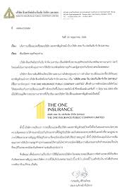 ผ่อนนาน 0% 10 เดือน รวดเร็ว คุ้มค่า ไม่มีค่าธรรมเนียม เช็คราคาและประหยัดกับเราทันที Https Www Xn 12cb5dli5bic8ilf Com E0 B8 9a E0 B8 97 E0 B8 84 E0 B8 A7 E0 B8 B2 E0 B8 A1 E0 B8 Aa E0 B8 B4 E0 B8 99 E0 B8 97 E0 B8 A3 E0 B8 B1 E0 B8 9e E0 B8 A2 E0 B9 8c E0 B8 9b E0 B8 A3 E0 B8 B0 E0 B8 81 E0 B8 B1 E0 B8 99 E0 B8 A0 E0 B8 B1 E0 B8 A2 20 E0 B8 88 E0 B8 B3 E0 B8 81 E0 B8 B1 E0 B8 94 E0 B8 A1 E0 B8 Ab E0 B8 B2 E0 B8 8a E0 B8 99 20 E0 B9 81 E0 B8 88 E0 B9 89 E0 B8 87 E0 B9 80 E0 B8 9b E0 B8 A5 E0 B8 B5 E0 B9 88 E0 B8 A2 E0 B8 99 E0 B8 8a E0 B8 B7 E0 B9 88 E0 B8 Ad E0 B8 9a E0 B8 A3 E0 B8 B4 E0 B8 A9 E0 B8 B1 E0 B8 97 E0 B9 80 E0 B8 9b E0 B9 87 E0 B8 99 20 E0 B9 80 E0 B8 94 E0 B8 Ad E0 B8 B0 E0 B8 A7 E0 B8 B1 E0 B8 99 E0 B8 9b E0 B8 A3 E0 B8 B0 E0 B8 81 E0 B8 B1 E0 B8 99 E0 B8 A0 E0 B8 B1 E0 B8 A2 20 E0 B8 88 E0 B8 B3 E0 B8 81 E0 B8 B1 E0 B8 94 E0 B8 A1 E0 B8 Ab E0 B8 B2 E0 B8 8a E0 B8 99 Html