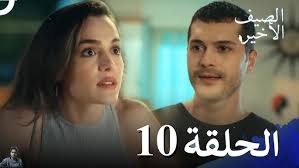 أليف الحلقة 886 ( مراجعة)