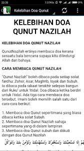 Doa Qunut Mp3 Bacaan For Android Apk Download