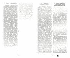 Kniga Shpargalka Po Literature Tatyana Anisimova Kupit Knigu Chitat Recenzii Isbn 978 5 222 29917 3 Labirint