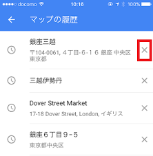 Google Mapで検索履歴を削除する方法 Useful Notes