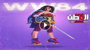فيلم الاكشن و المغامرة و الخيال و الخيال العلمي و الحرب. ÙÙÙÙ Wonder Woman 1984 2020 ÙØªØ±Ø¬Ù ÙØ§ÙÙ Ø§ÙÙ ÙØ§ÙÙ Hd ÙÙØ¯ÙÙ Ø§ÙÙØ·Ù