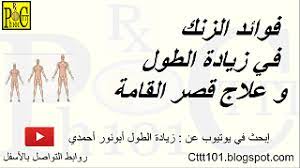 4 اسماء ادوية لعلاج احتقان البروستاتا. Ø§Ø³Ù…Ø§Ø¡ Ø§Ø¯ÙˆÙŠØ© Ù„Ø²ÙŠØ§Ø¯Ø© Ø§Ù„Ø·ÙˆÙ„ Ø¨Ø¹Ø¯ Ø§Ù„Ø¨Ù„ÙˆØº U UË†o O O O O O O UË†oo UË†o O U O U UÆ' U U O UË†u 7 U O U UË†u O OÂª O O O O O C U UÆ'u U O OÂª UÆ'uË†u