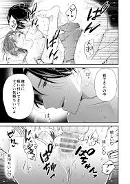 会社の飲み会で男と話していたことに嫉妬したヤンデレ彼氏に全裸M字開脚で拘束され何度も何度も何度も何度もイカされる！ |  ひとめぼれした大学生にお仕置きされちゃう話 (赤色スパイス) | 無料エロ漫画サイト 週刊ナンネットマンガ