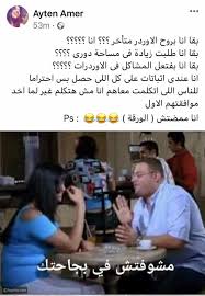 Maybe you would like to learn more about one of these? Ø£ÙŠØªÙ† Ø¹Ø§Ù…Ø± Ø¹Ù† Ø±ÙŠÙ‡Ø§Ù… Ø­Ø¬Ø§Ø¬ Ø¨ÙˆØ¸Øª Ø§Ù„Ù…Ø³Ù„Ø³Ù„ ÙˆØ¹Ù…Ù„Ù†Ø§ Ø¯Ø¹Ø§ÙŠØ© Ù„Ø£Ø´ÙŠØ§Ø¡ Ù…Ø§Ù„Ù‡Ø§Ø´ Ù‚ÙŠÙ…Ø© Ù„ÙŠØ§Ù„ÙŠÙ†Ø§