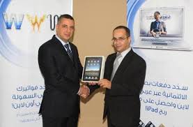 Login to the new aruba bank online ®. Arab Bank Continues Arabi Online Promotions With Great Prizes Al Bawaba