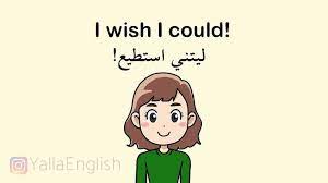 yalla english s instagram video انقلش انجليزي تعلم انجليزي تعلم الانجليزية تعلم الانجليزية بنفسك تعلم صور سياحة لندن مبتعث السعودية الرياض امريكا