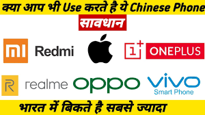 Due to their brand value and good market share, oppo is considered as one of the top chinese phone brands. Chinese Mobile Brands In India 2020 China Mobile Company Name List Chinese Phone Brands List Youtube