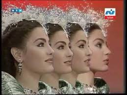فوازير شريهان حول العالم تتر البداية Gold Video Crown Jewelry Jewelry
