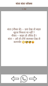 जोक्स इन हिंदी valentine day jokes comedy funny. Funny Jokes Hindi 2019 For Android Apk Download