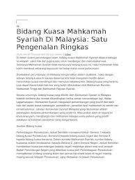 Mahkamah syariah terbahagi kepada 2 bahagian (c) hak terhadap anak. Bidang Kuasa Mahkamah Syariah Di Malaysia