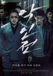 .the devil subtitle indonesia, streaming download the gangster, the cop and the devil detektif jung tae seok membenci kejahatan terorganisir tetapi dipaksa bekerja dengan jang dong soo untuk censored artis:choi min chul, kim mu yeol, kim sung gyu, kim yoon sung, ma dong seok. The Gangster The Cop The Devil Wikipedia
