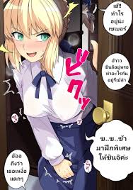 แอบแซ่บที่บ้านชินจิ [Haruhisky] Saber no Uwaki SEX (Fatestay night)